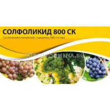 Солфоликид 800 СК - 5 л