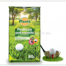 ПЛАНТА СУБСТРАТ ЗА ТРЕВНИ ПЛОЩИ 80 Л