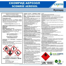 Скомрид Аерозол 1 бр