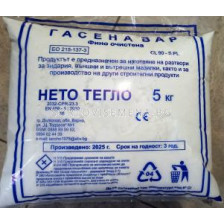 Гасена вар 5кг