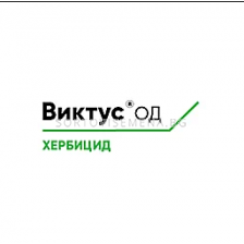 Виктус OD – нов (никосулфурон) - 5 л