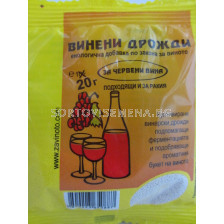 Винени дрожди за червени вина - Wine yeast for red wines