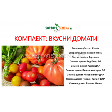 Комплект: Вкусни домати