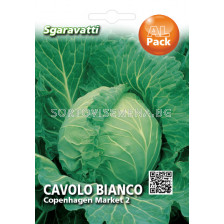 Семена зеле Копенхаген Маркет 2`SG - cabbage Copenhagen Market 2`SG