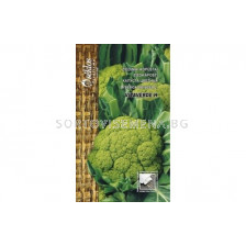 Семена Карфиол /Vitaverde H, Mid early/ 'SK-1 оп 15 гр - sortovisemena.bg Семена Карфиол /Vitaverde H, Mid early/ 'SK-1 оп 15 гр