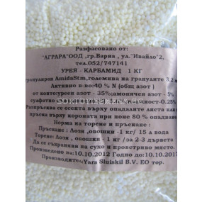 Карбамид - урея