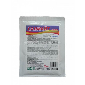 Санмайт 20 ВП - ЗАБРАНЕН ПРЗ - sortovisemena.bg Санмайт 20 ВП - ЗАБРАНЕН ПРЗ