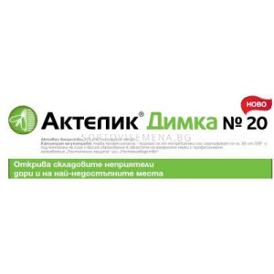 Цитрин Макс | Инсектициди | SortoviSemena.BG