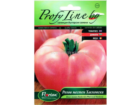 Семена домати Розов местен Хасковски - 0.5 гр
