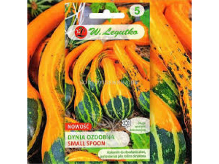 Декоративни тиквички /Cucurbita pepo Small Spoon/ LG 1 оп 