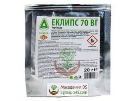 Еклипс 70 ВГ - 1 кг