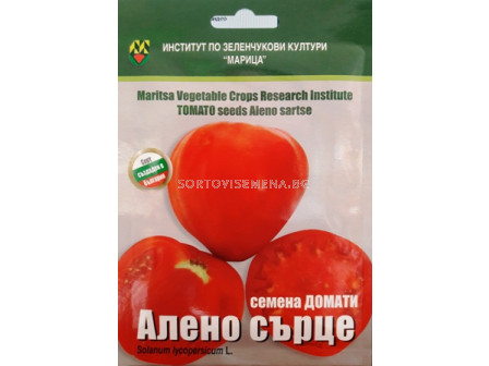 Семена Домати Алено сърце - Tomato Aleno sartse