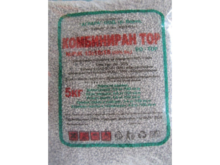 Комбиниран тор NPK -Combined NPK fertilizer 