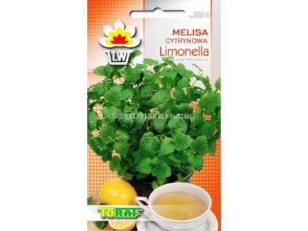 Семена Маточина Limonella 