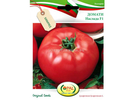 Семена домати Наслада F1 - 1 г
