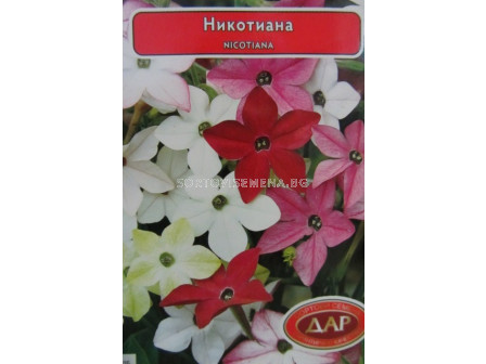 Никотиана