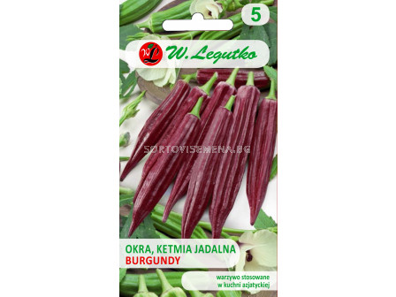 Семена бамя тъмно-червена /Okra Burgundy/ LG 1 оп