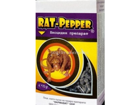отрова за мишки и плъхове Rat-Pepper (4 в 1)