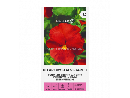 Теменужка CLEAR CRYSTALS SCARLET - 'SK - 0,30 г