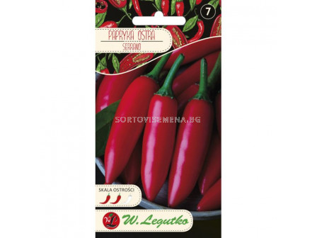 ЛГ ЛЮТИ ЧУШКИ СЕРАНО Pepper Hot Serrano (0.15g) 