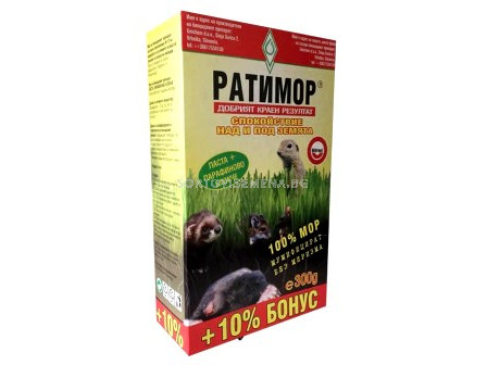Ратимор (Ratimor) - паста + блокче 330 гр 