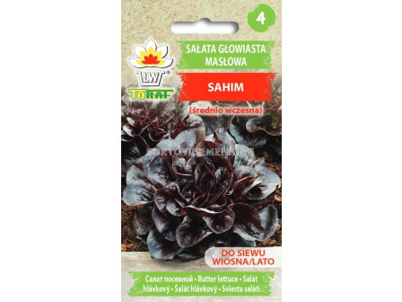 Салата маслена глава Sahim - Lactuca sativa  L.-1г