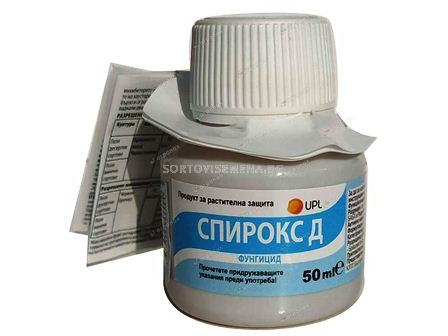 Спирокс Д - 50мл