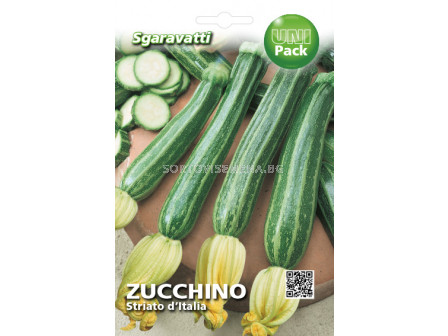 Семена тиквички шарени от Италия`SG - zucchini from Italy`SG