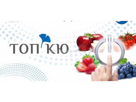 Топ кю 1 л