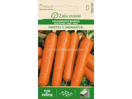 Моркови Нантски 5 Монанта (CARROT NANTES 5 MONANTA) 'SK - 50 г