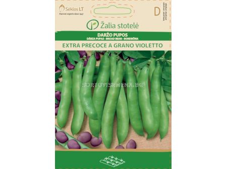 Бакла Екстра Прекор Виолетова (BROAD BEAN EXTRA PRECOCE A GRANO VIOLETTO)'SK - 30г