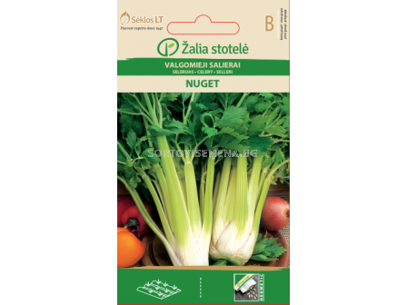 Целина Нугет (CELERIAC NUGET) 'SK - 0,2 г