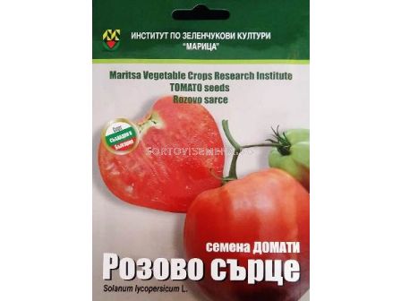 Семена Домати Розово сърце - Tomato Rozovo sarce