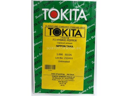 Семена Пипер люти чушки Nippon Taka - Pepper Chilies  Nippon Taka - 2