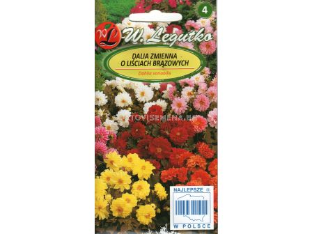 Далия /Dahlia Diablo mix/ LG 1 оп - sortovisemena.bg Далия /Dahlia Diablo mix/ LG 1 оп