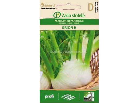 Семена Фенел /Orion H/ 'SK-1 оп 0,1 гр