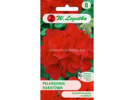 Семена Мушкато Гама F1 червено / Pelargonium x hortorum Gama F1 red /LG 1 оп