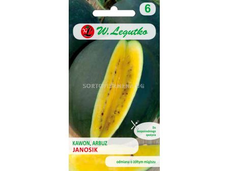 Семена Диня Жаносик-жълта отвътре / Watermelon Janosik /LG 1 оп 