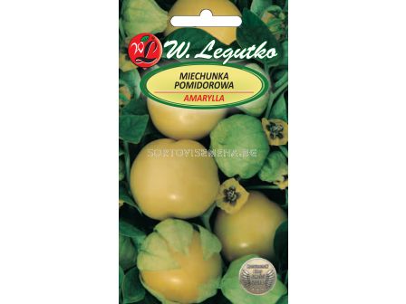 Семена Домати Амарила / Tomatillo Amarylla /LG 1 оп