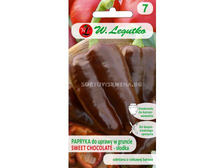 Семена Пипер калифорнийско чудо -шоколадов / Pepper Sweet Chocolate /LG 1 оп 