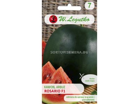 Семена Диня Росарио F1 / Watermelon Rosario F1 /LG 1 оп 