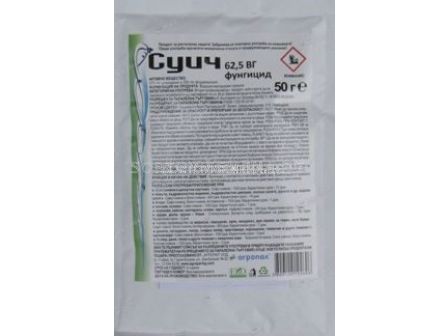 Суич 62.5 ВГ - 100 г