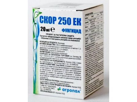 Skor 250 Ek Fungicidi Sortovisemena Bg