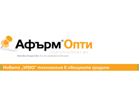 Афърм Опти 1 кг