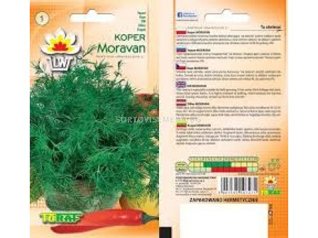 Копър / Moravan / TF 5 гр