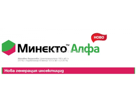 Минекто Алфа - 250 мл