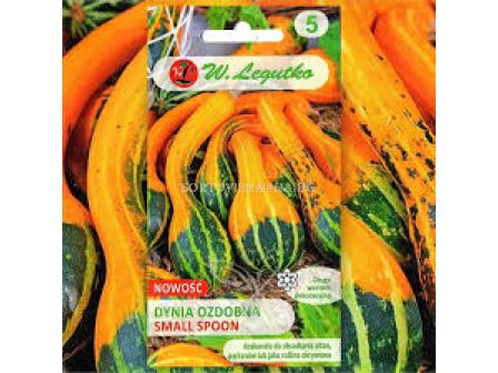 Декоративни тиквички /Cucurbita pepo Small Spoon/ LG 1 оп 