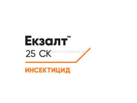 Екзалт 25 СК - 200 мл