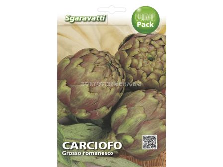 Семена Артишок (Artichoke) Grosso Romanesco`SG