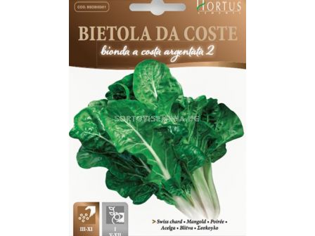 Манголд DA COSTE VERDE - MEGA PACK - BL